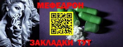 метадон Апшеронск