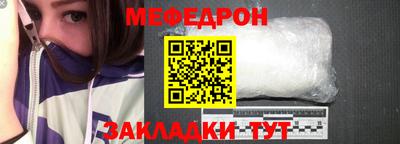 MESCALINE Аргун