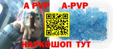 хмурый Апшеронск