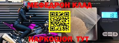 метадон Апшеронск