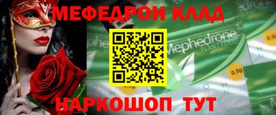 кокаин премиум Абинск