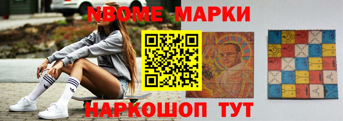 МЕФ кристаллы  Гашиш  COCAIN  Новошахтинск  КОКАИН  МАРИХУАНА  Вейп ТГК  Вход с VPN  Мефедрон 
