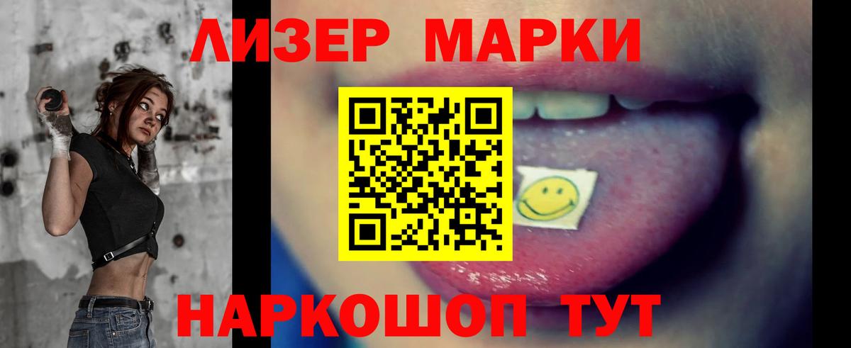 ЛСД экстази кислота  Новошахтинск  Лсд 25 экстази кислота 