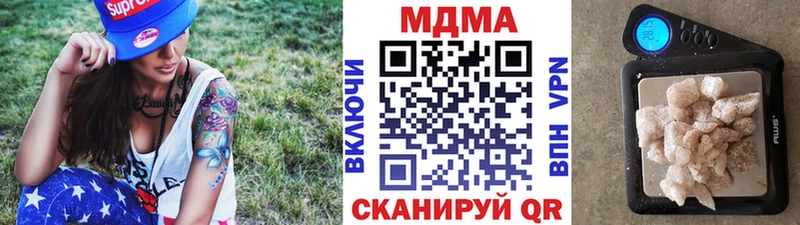 MDMA crystal  OMG как зайти  Новошахтинск 