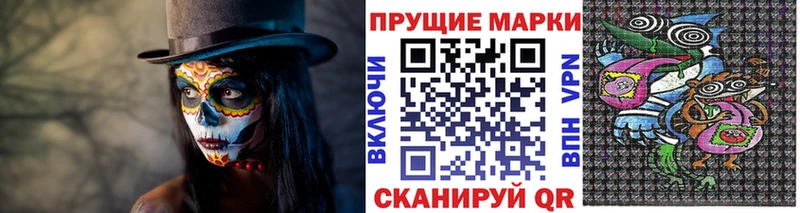 Марки NBOMe 1,5мг  Новошахтинск 