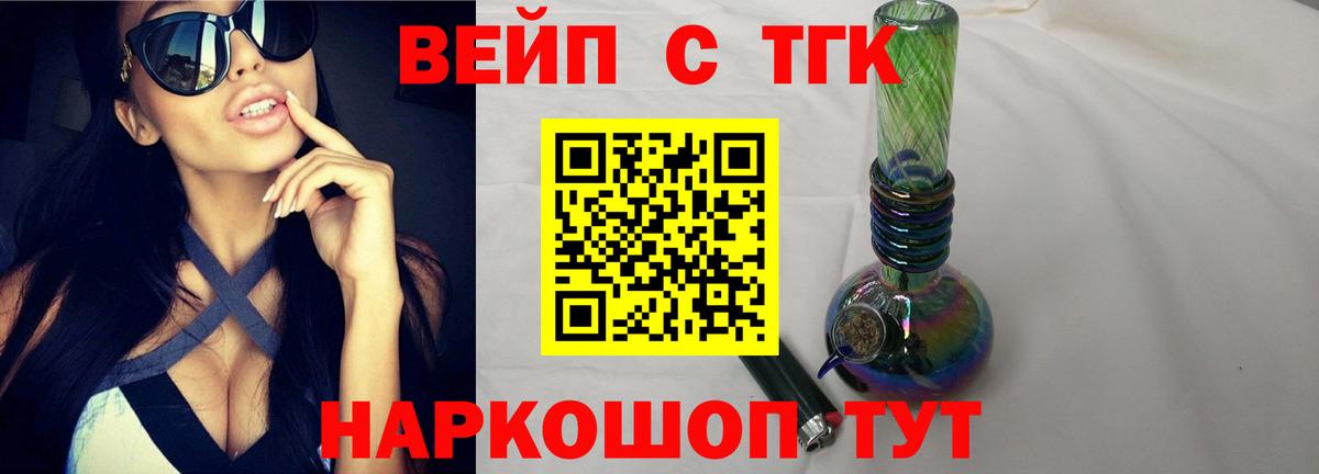 КЕТАМИН Новошахтинск