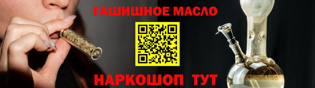 Дистиллят ТГК жижа Новошахтинск