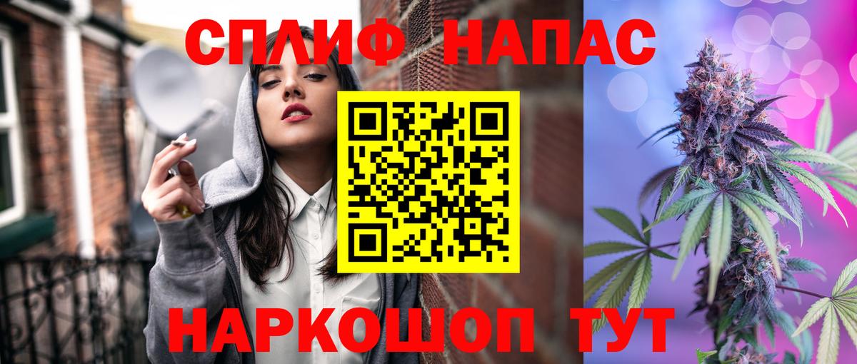 Конопля SATIVA & INDICA  Вход с VPN  Бошки Шишки тримм  Новошахтинск 